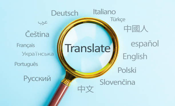 Translate text, International language translation search concept with magnifying glass. Concept of online translation from foreign language stock photo